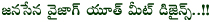 janasena youth meet designs,janasena youth meet on 27 march,janasena youth meet pavan kalyan jansena youth meet at vizag on 27 march